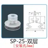 Mano Mecánica Tianxing Cabeza Pequeña Ventosa de Vacío de Silicona Sp Simple Doble Triple Capa Resistente a Altas Temperaturas Neumática Industrial Potente Boquilla Pequeña de Succión