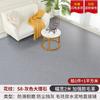 Cuero de Piso Engrosado para el Hogar Adhesivo para Piso de PVC Cemento Adhesivo para Piso Resistente al Desgaste Habitación Rústica Plástico Dormitorio Respetuoso con el Medio Ambiente Cuero de Piso