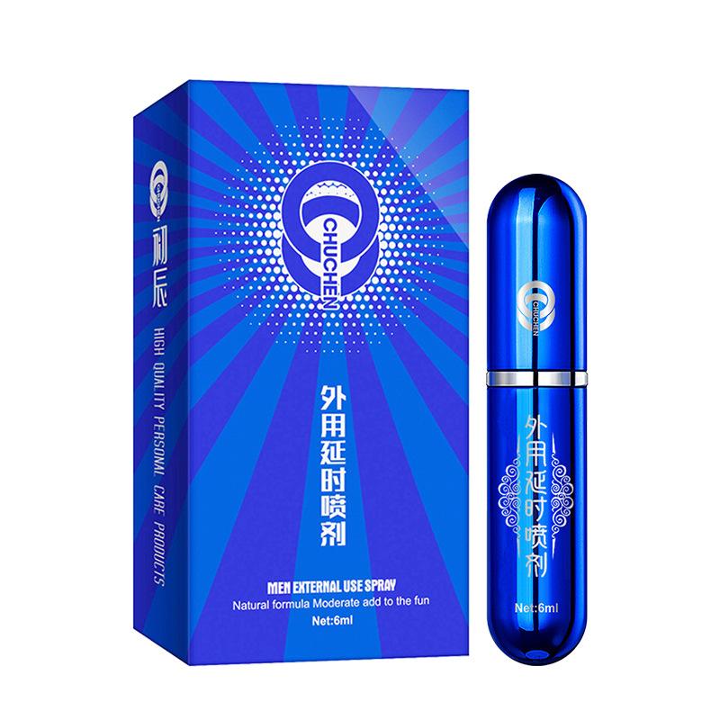 9-初辰外用喷剂（畅享版）6ML.jpg