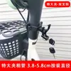 Gancho Pequeño para Vehículo Eléctrico Delantero Universal Gancho para Bicicleta Scooter Eléctrico Gancho para Parachoques de Motocicleta Gancho para Equipaje Gancho para Manillar
