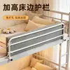 Barandillas de cama para dormitorios, barandillas de cama para niños en casa, dispositivos de seguridad anticaídas, adecuadas para dormitorios universitarios, literas e instalación sin taladro
