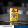 Cerámica de color esmaltado de alta calidad, tetera pequeña, caja de embalaje para té, té blanco, aguja de plata, té negro, tetera, caja de regalo vacía, se puede configurar