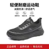 Los zapatos deportivos para hombre son ligeros, transpirables, de malla, resistentes al desgaste, cómodos, de suela gruesa, adecuados para correr al aire libre, para el trabajo, modernos, casuales, antideslizantes y versátiles.