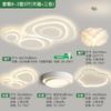 Yixiang Iluminación Lámpara de Ambiente para Sala de Estar Nórdica Celebridad de Internet Minimalista Lámpara de Techo Dormitorio Paquete Combinado para Toda la Casa Control Inteligente