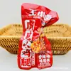 Pernas de Frango Pele de Tigre de Wang Xiaolu, Raízes de Asa de Frango, Sabor Braseado, Sabor Picante, Um Pacote 2,5kg