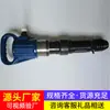 Martillo Neumático G10, Martillo Neumático Alimentado por Aire, Herramienta de Demolición de Túneles Mineros, Martillo