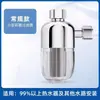 Prefiltro calentador de agua eléctrico elemento filtrante lavable para el hogar entrada de agua de gran caudal lavadora ducha inhibición de sarro purificador de agua
