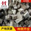 1000 Gramas de Chai Gegen (Raiz de Kudzu) Medicina Herbal Chinesa, Fornecimento Atacadista de Novo Estoque Chai Gegen, Especificações Completas, Fornecimento Estável