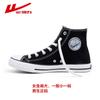 Sapatos Masculinos de Puxar Genuínos Novos Tênis de Cano Alto Lona Primavera & Outono Sapatos Femininos Sapatos Brancos Sapatos de Estudante Tênis Casuais 473