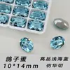 Rhinestones K9 de Alta Calidad Color Azul Marino Claro Multifacéticos con Forma de Uña y Base Puntiaguda, Lote Completo de Brillosos Rhinestones de Vidrio para Uñas Tamaño Huevo de Paloma Grande