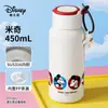 Botella de agua térmica de Disney, vaso con popote de gran capacidad, diseño elegante para niñas, adecuado para que lo usen niños y estudiantes en la escuela