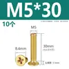 M2M2.5M3M4M5M6M8M10 Tornillos para Máquina de Latón Phillips Cabeza Avellanada Tornillos de Cabeza Plana de Cobre Tornillos Pequeños Antióxido