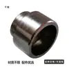 Foshan Usinagem CNC Torneada Bucha Escalonada Aço 45#/Aço Inoxidável Peças e Componentes de Ferragens Não Padrão Luvas de Eixo