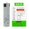 Original Genuina Panasonic 18650 3200mAh Alta Potencia 3C Potencia 10A Descarga Batería de Litio Ncr18650Bd