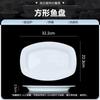 Jingdezhen Porcelana de Alta Brancura Cor Sob Esmalte Cerâmica Louça Branco Puro Tigela de Arroz Prato Prato Casa 2025 Novo Tigela de Salada