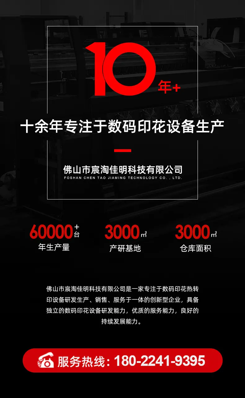 工厂介绍_01.jpg