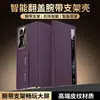 Aplicable a la funda para teléfono Honor Magic Vs2 cobertura completa a prueba de caídas correa de muñeca retráctil ventana inteligente soporte VS2 funda de cuero VS2