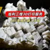 Plástico ABS Modelo de Protótipo de Impressão 3D Modelo Industrial Carcaça Produção em Massa Molde de Silicone Réplica Processamento de Molde