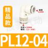 Codo roscado de plástico de inserción rápida para tubería de aire neumática PL8-02/4-M5/6-01/10-03/16-04