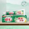 Pasta de Dientes Panax Notoginseng Pasta de Dientes Herbal China 200g Elimina el Calor, Elimina el Mal Aliento, Refresca el Aliento, Protege las Encías Sangrantes, Pasta de Dientes Herbal para Adultos