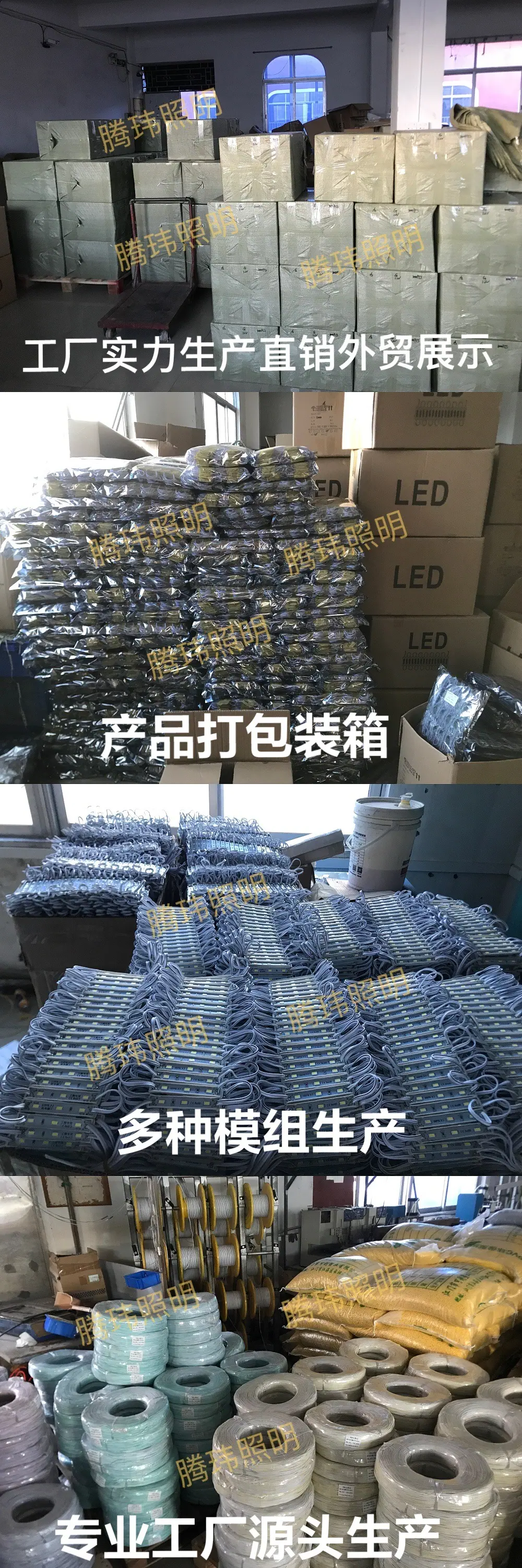 微信图片_20210523230321