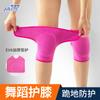 Rodilleras de Esponja Anticolisión para Arrodillarse, Superventas Transfronterizas, para Niños y Adolescentes, Danza, Voleibol, Yoga, Antideslizantes