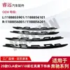 Aplicable a 20 CLA-grade W118 moldura inferior negro brillante L1188855901/6101 R1188856001/6201