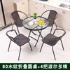 Mesa de Café Pequeña Plegable Vidrio Templado Tienda de Té de Leche Mesa Redonda Exterior Balcón Mesa y Sillas Plegables Mesa de Comedor Portátil para Ocio en Casa
