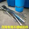 Construcción de Barriles Flotantes de Plástico, Plataformas de Pesca, Embarcaciones de Pesca, Plataformas de Pesca, Embarcaciones Flotantes, Madera de Espuma para Cría, Metabo
