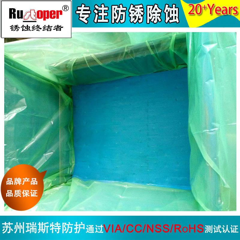 防锈立体袋