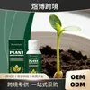 Solución Nutritiva para Plantas Moonspry Flor en Maceta General Ubiquinol Urea Pca Sodio Solución Suplemento Nutritivo para Raíces