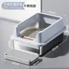 Bandeja para gatos de acero inoxidable semi-cerrada extragrande, inodoro para gatos con valla alta anti-salpicaduras, suministros para mascotas al por mayor