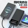 Compartir tesoro de carga 20000 mA con cable incorporado gran capacidad portátil energía móvil regalo para empresa logo impreso