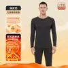 Conjunto de Roupa Íntima Térmica Quente Masculina para Outono e Inverno com Forro de Fleece, Camada Base Autonivelante Espessa de Caxemira e Seda para Outono (Conjunto de Topo e Calça)