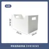 Caja de almacenamiento en ángulo recto para el hogar, cocina, escritorio, armario, estante, caja de almacenamiento para artículos diversos, caja para mascarillas