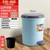 Cubo de basura con tapa operado con el pie para sala de estar, baño, inodoro, cocina, dormitorio del hogar, cubo de basura simple creativo