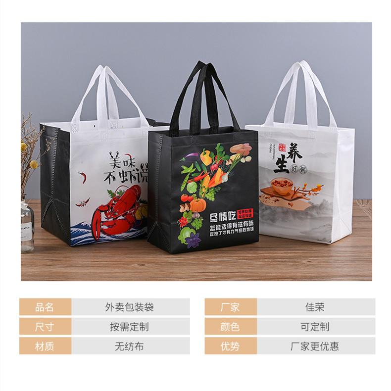 外卖袋6.jpg