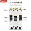 Disjuntor caixa moldada M1 chave de ar 100A aberto 160A250A400A trifásico 3p quatro fios 4p630A