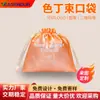 Bolsa de Satín de Seda con Cordón para Guardar Ropa Interior y Antifaces, Bolsa de Satín Imitación Seda con Cordón al por Mayor del Fabricante