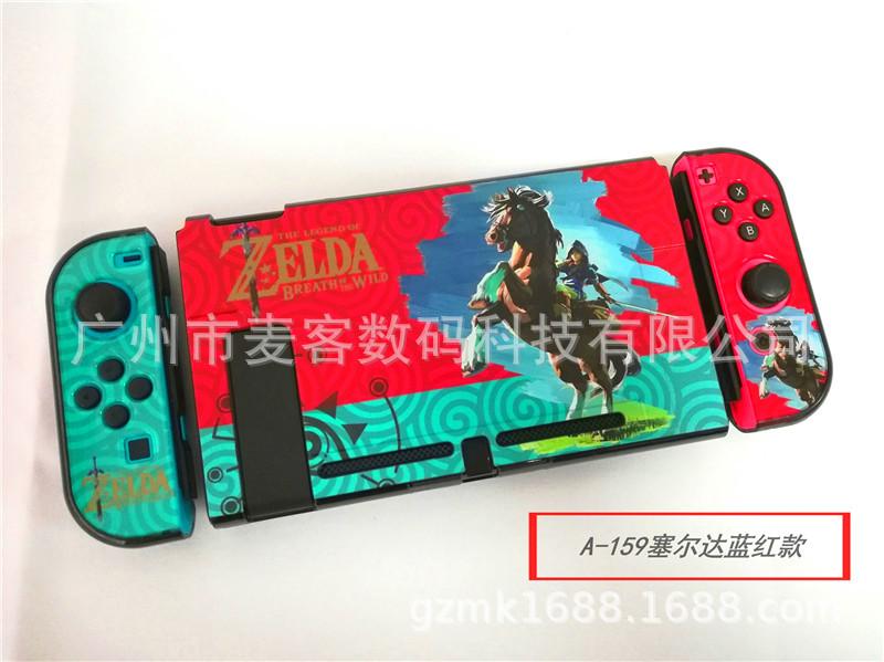 A-159塞尔达蓝红款.jpg