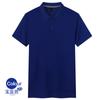 Camisa Polo Camiseta de Trabalho Camiseta Personalizada Manga Curta Outdoor para Grupo Maratona Camisa com Estampa Absorvente de Suor Gola Estilo Moderno