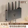 Estante de Colocación para Router Wifi, Juego sin Taladro para Montaje en Pared, Cubierta de Enchufe de Regleta Fija para Decodificador, Al por Mayor para Montaje en Pared