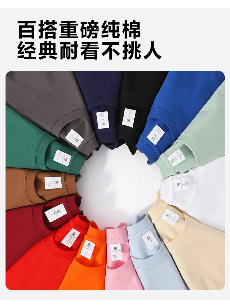 210g精梳棉小落肩T恤详情_17.jpg