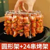Rejilla Grill para Freidora de Aire para Uso Doméstico, Grill Vertical con Brochetas de Acero Inoxidable 304, Rejilla para Brochetas de Carne, Soporte para Brochetas
