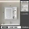 Armario Espejo Inteligente Armario de Almacenamiento Integrado Armario de Almacenamiento para Baño Armario Espejo para Pared de Apartamento Armario de Almacenamiento de Maquillaje con Luz y Funciones Antivaho