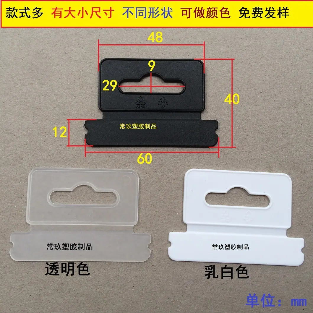 平面有沟