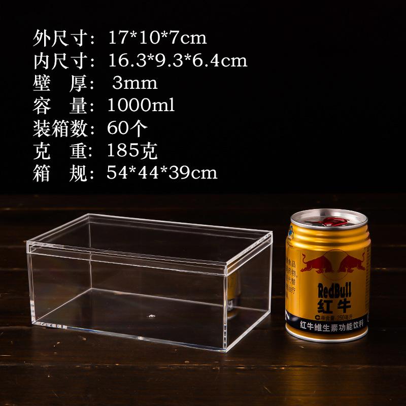 17x10x7cm