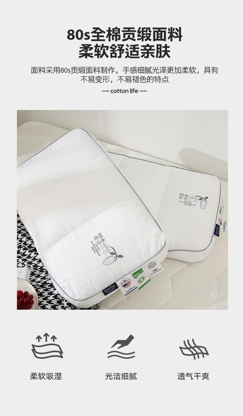 类蚕丝超柔护颈枕_04.jpg