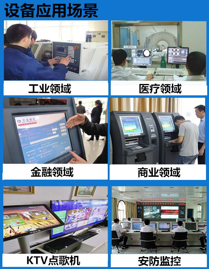 液晶电视整机外壳全部为非金属材质设计。内部板线是采用民用设计，长时间开机容易造成机件老化。