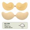 Almofadas de Silicone para Seios em Formato de Manga, Modelo Atualizado Mais Vendido, Adesivos de Silicone para Mamilos Invisíveis e Sem Costura para Mulheres, Adequados para Fotografia de Casamento e Sutiãs Anti-Exposição